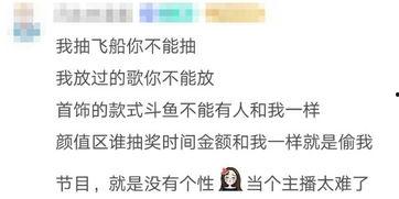娱乐吃瓜酱医嘱,揭秘明星健康养生秘诀  第1张