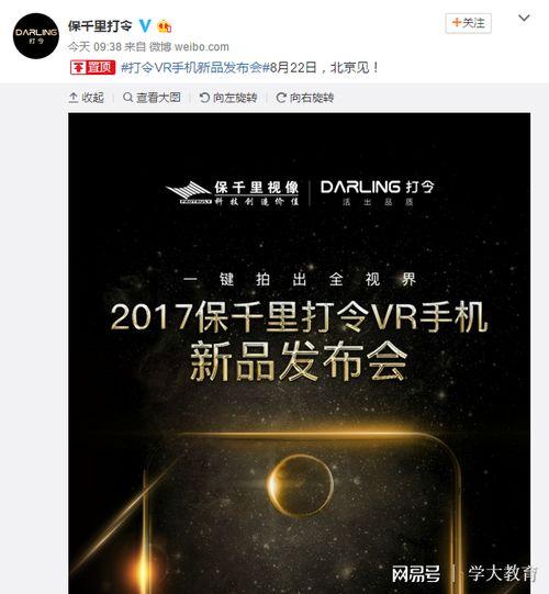 广东大学生爆料视频最新,揭秘校园内幕 第1张 广东大学生爆料视频最新,揭秘校园内幕 第1张