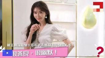 明星最新爆料新闻视频大全,最新视频大全揭秘娱乐圈幕后真相 第1张 明星最新爆料新闻视频大全,最新视频大全揭秘娱乐圈幕后真相 第1张