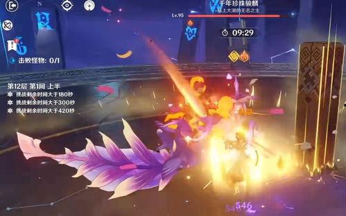 内鬼爆料翻车视频,真相揭露背后的惊人反转 第3张 内鬼爆料翻车视频,真相揭露背后的惊人反转 第3张