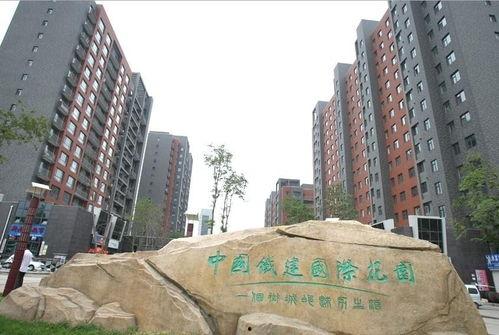 中铁国际花园爆料视频播放,揭秘小区真实面貌与业主心声” 第2张 中铁国际花园爆料视频播放,揭秘小区真实面貌与业主心声” 第2张