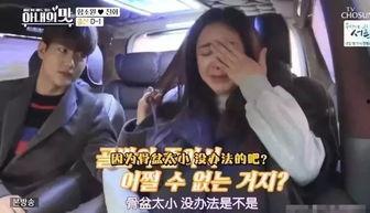 明珠老公爆料视频,视频爆料背后的惊人真相 第2张 明珠老公爆料视频,视频爆料背后的惊人真相 第2张