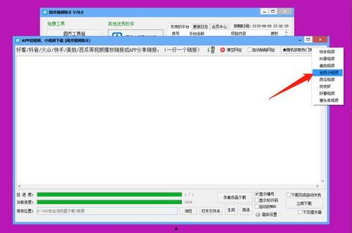 怎样消除热门爆料的视频,揭秘消除技巧与幕后真相 第2张 怎样消除热门爆料的视频,揭秘消除技巧与幕后真相 第2张