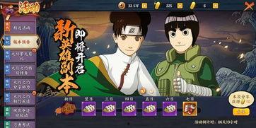 火影猴王爆料视频大全最新,揭秘忍者世界神秘面纱 第3张 火影猴王爆料视频大全最新,揭秘忍者世界神秘面纱 第3张